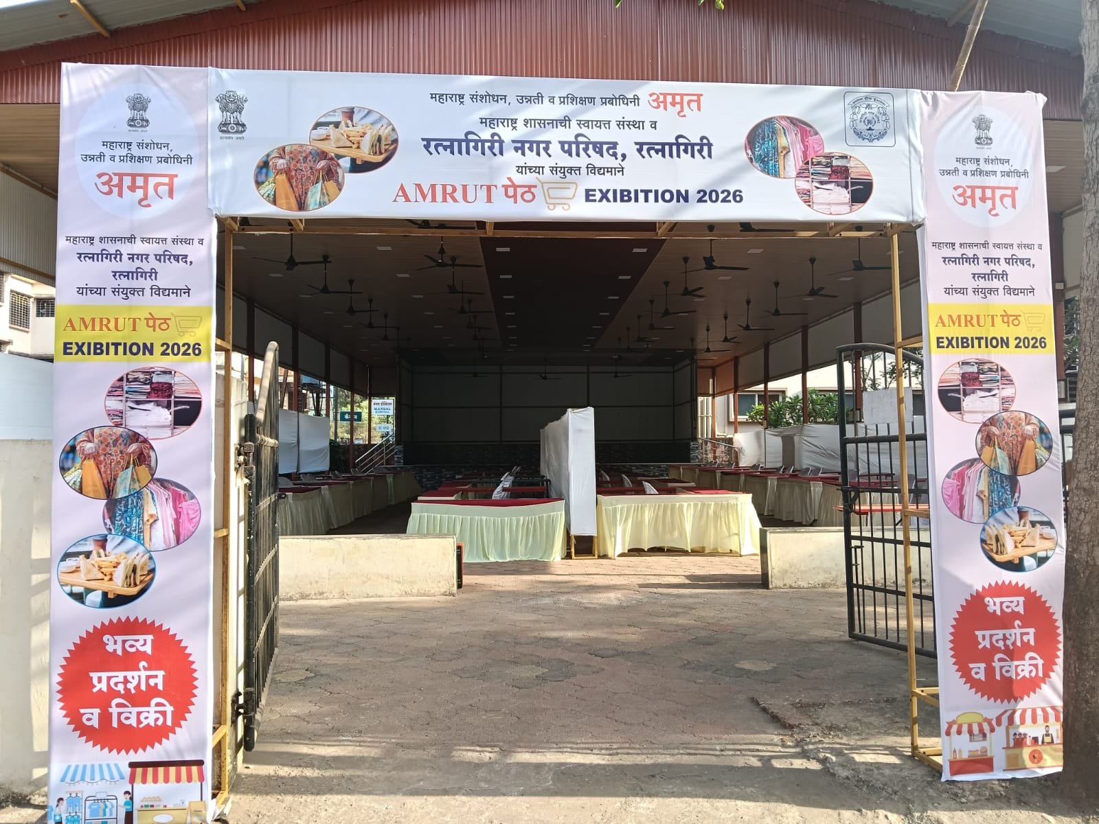 रत्नागिरीत आज अमृतपेठ थेट बाजारपेठेचे उद्घाटन; दर्जेदार स्थानिक उत्पादनांच्या खरेदीचा महोत्सव