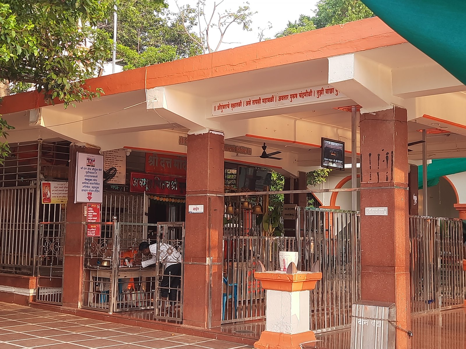 औदुंबर दत्त मंदिर : श्री दत्तभक्तांचे पवित्र श्रद्धास्थान