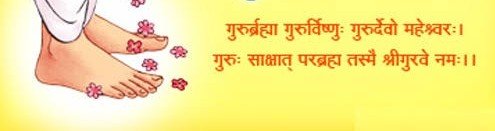 शिक्षक दिन : आदर, कृतज्ञता आणि संस्कारांचा उत्सव