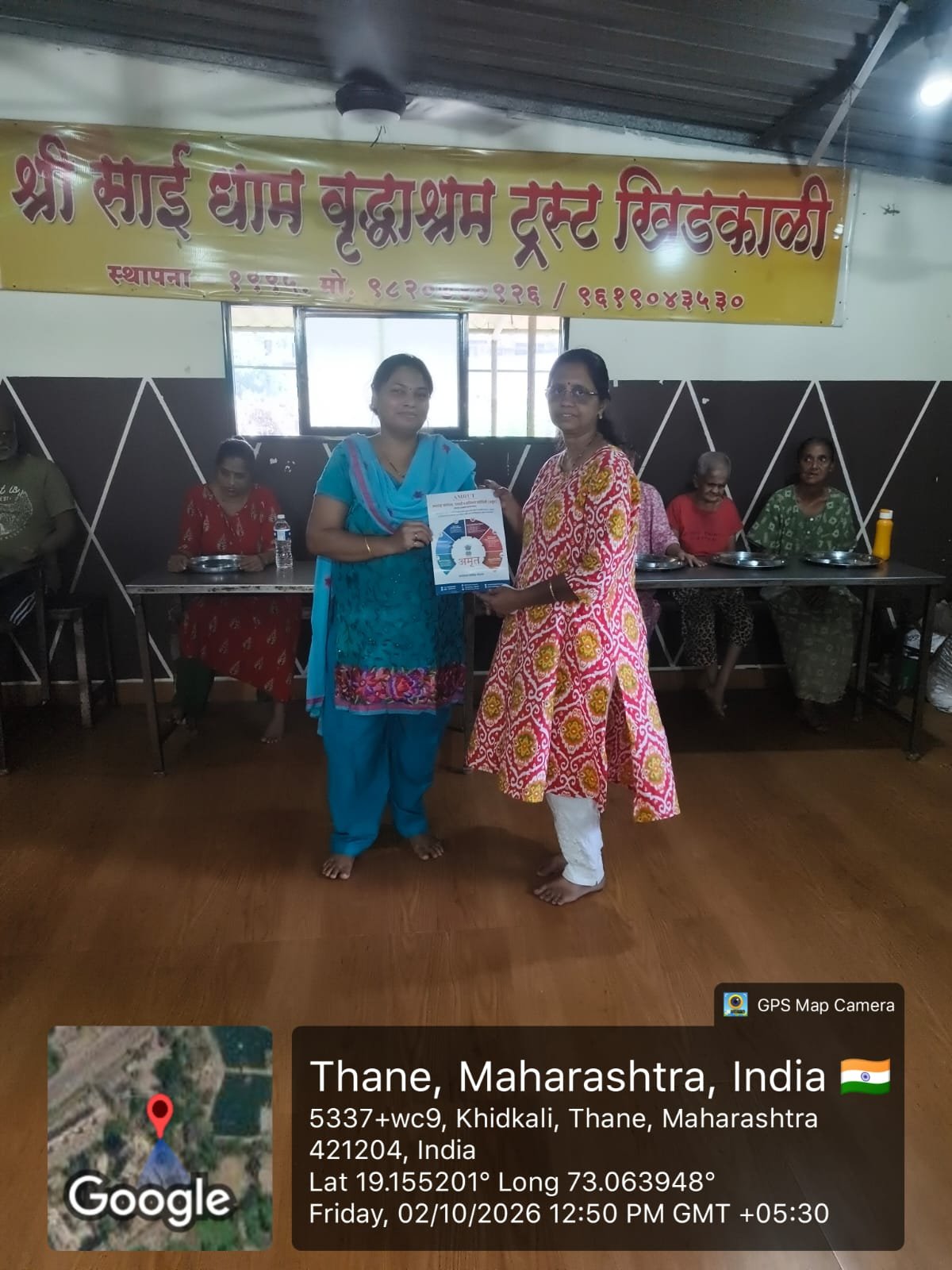 डोंबिवली(खिडकाळी) येथील साईधाम वृद्धाश्रमास अमृतची भेट 