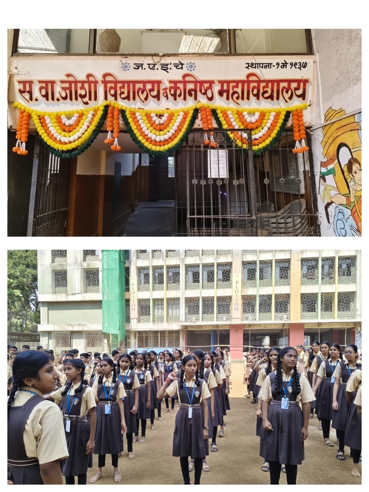 डोंबिवली येथे नवरात्रीच्या उत्साहपूर्ण वातावरणात अमृत वर्ग प्रशिक्षणाला सुरुवात!