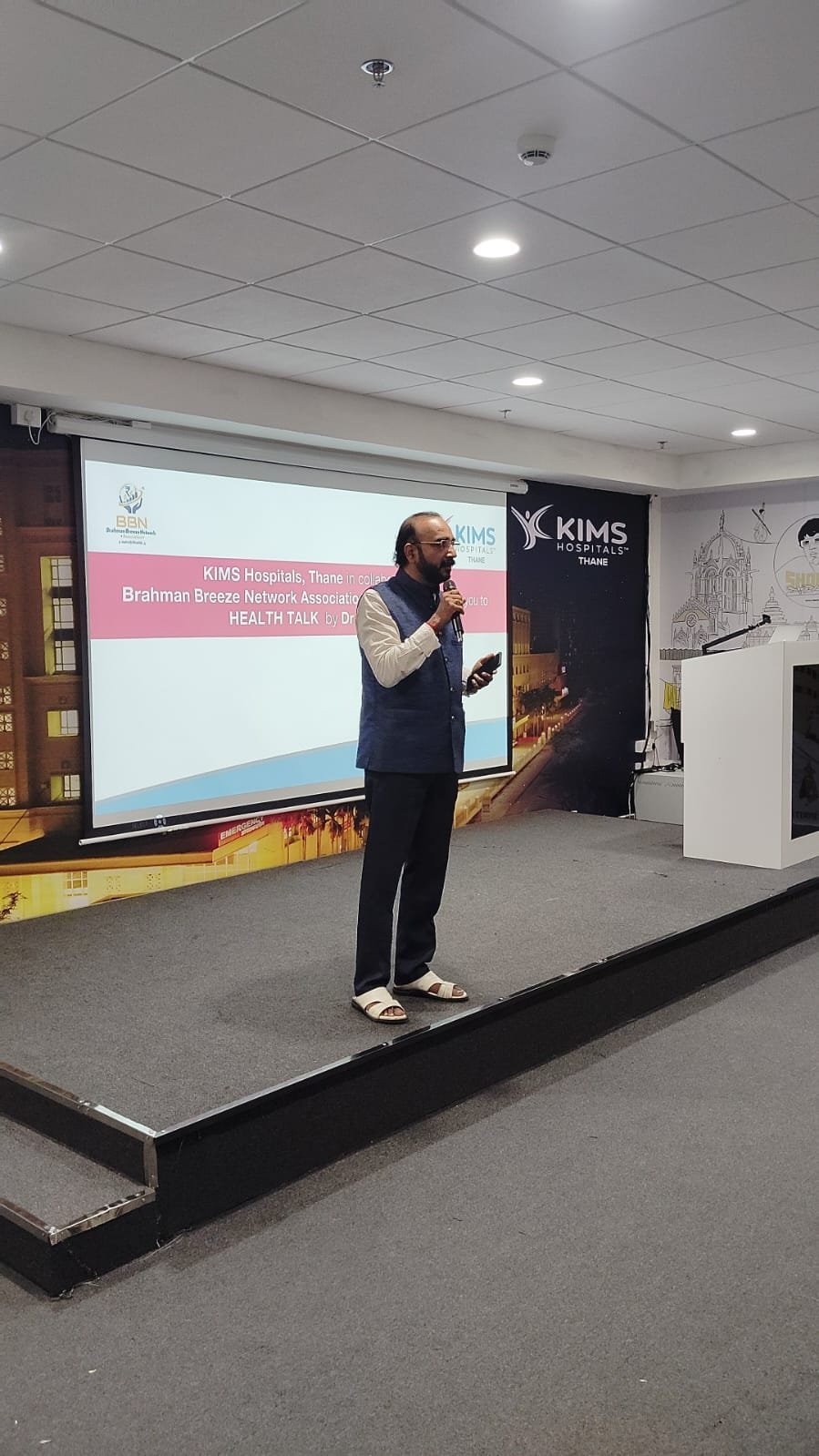  ठाणे येथे  ब्राह्मण ब्रिज नेटवर्क असोसिएशनचा उद्योजक संवाद अतिरिक्त फोटो