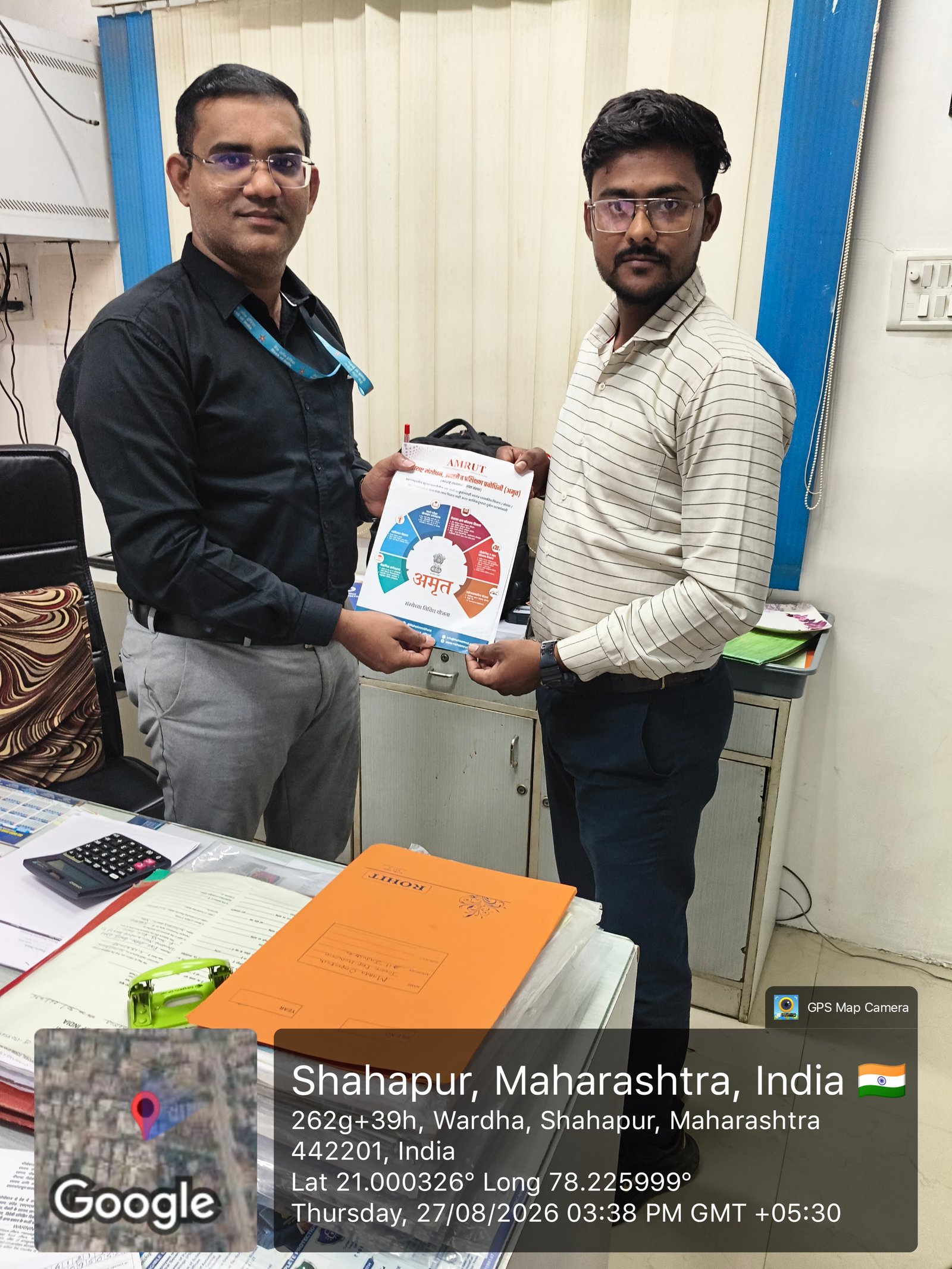 अमृतच्या योजनांची बँक ऑफ इंडियाला माहिती; व्याज परतावा योजनेवर विशेष भर