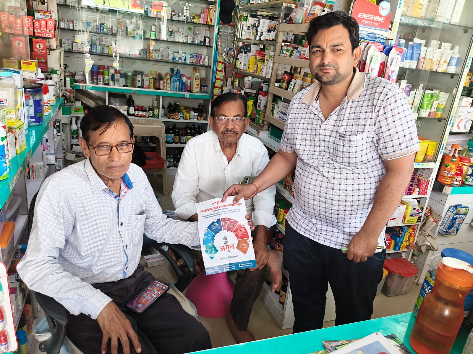 अमृतच्या माध्यमातून माहेश्वरी समाजाला शासकीय योजनांचे मार्गदर्शन अतिरिक्त फोटो