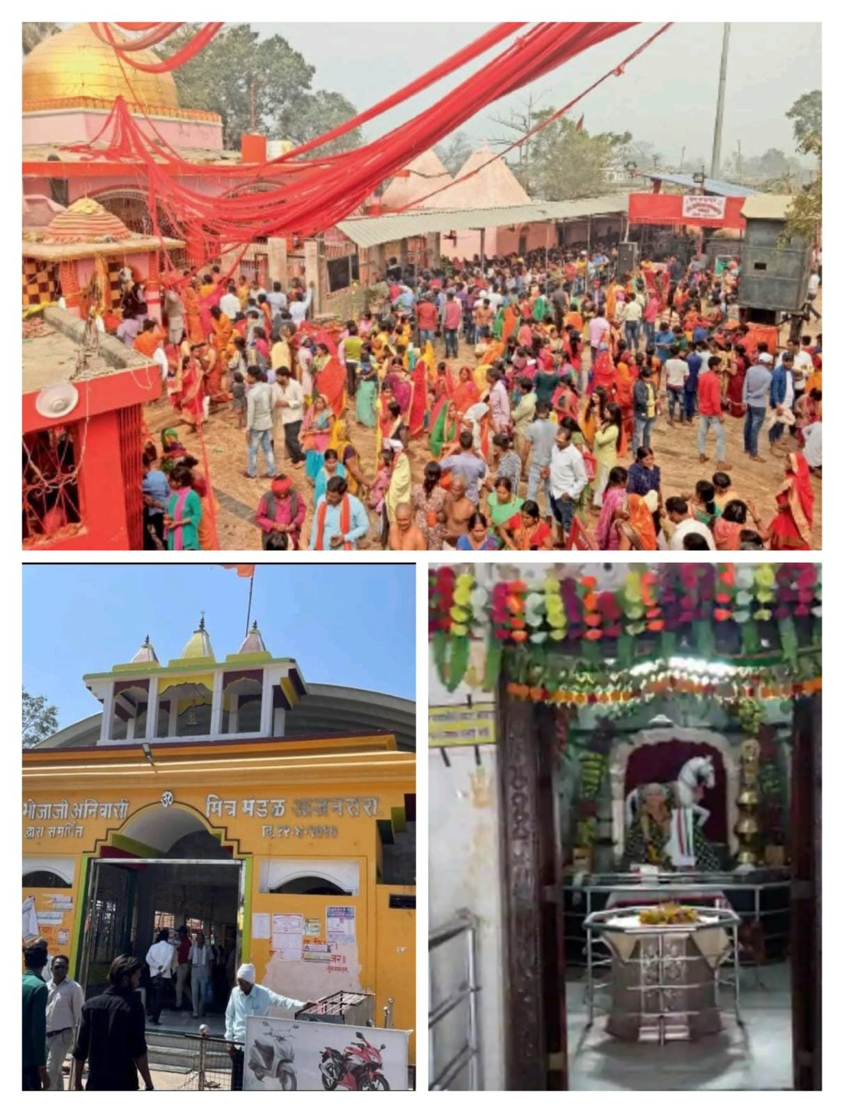 श्री संत भोजाजी महाराज मंदिर, आजणसरा – वर्धा जिल्ह्यातील श्रद्धा आणि आध्यात्मिक पर्यटनाचे प्रमुख केंद्र अतिरिक्त फोटो