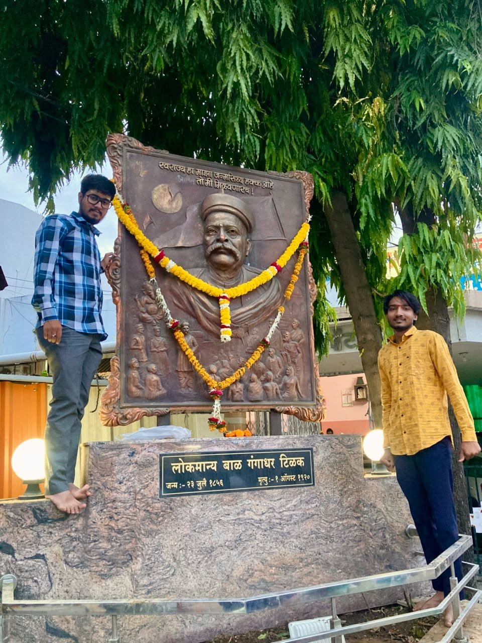 लोकमान्य टिळक जयंती उत्साहात साजरी अतिरिक्त फोटो