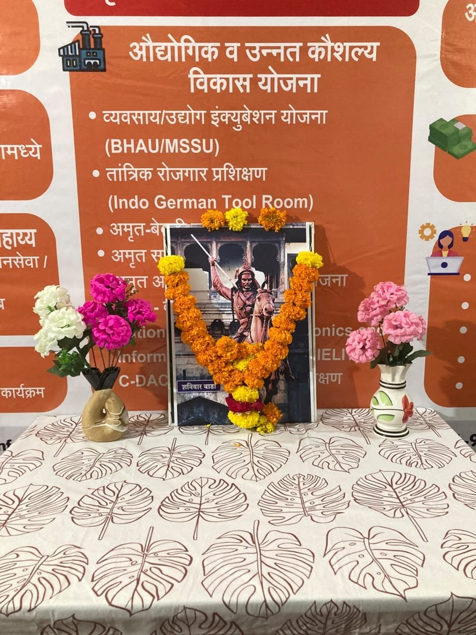 यवतमाळ येथे श्रीमंत थोरले बाजीराव पेशवे यांची जयंती उत्साहात साजरी अतिरिक्त फोटो