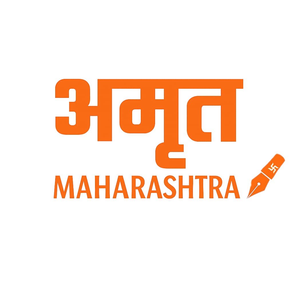 Amrut Maharashtra